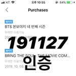 [방탄소년단] 공식 <b>인별</b> 스토리 봐써?