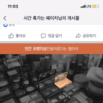 롬앤 블러셔 이거 쓰는분 <b>퓨</b>