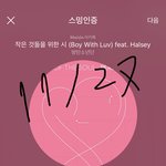 [방탄소년단] 오ㅣ<b>교부</b>  짹 치누숲언급