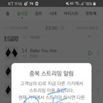 [EXO] <b>나비효과</b> 마지막 트렉인데