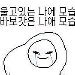 [댓글부탁해] 겨울<b>왕국</b>2 슬퍼?