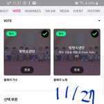 [방탄소년단] 3년 반이나 지났는데