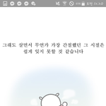 [댓글부탁해] 고2인데.. 고려대 너무 가고싶어 ㅠㅠ