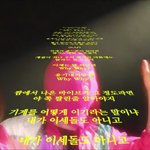 [드루와] 마미손과 빅스 라비 센스있게 사재기 저격 (<b>feat</b>.엑소)
