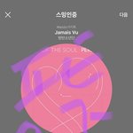 [방탄소년단] 애들이 리.짹 했어 ㅠ