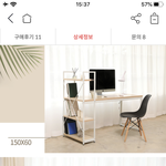 [댓글부탁해] <b>책상</b> 추반해줄 천사 ㅠㅠㅠㅠㅠ