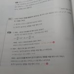 [댓글부탁해] 수2 <b>속도</b>와 가속도 제바루알려줄 사람