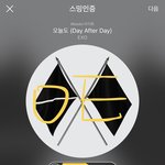 [EXO] 출근길위해서 선물하기 10개 보내고 바로 <b>페이</b><b>백</b>신청까지