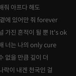 [EXO] 견디게 해줘 아프다 해도