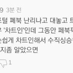 <b>라비</b> 인스타 스토리 이거 무슨말이야?