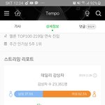 [댓글부탁해] 엑소는 노래가 모 아니면 <b>도네</b>