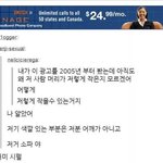 [모두드루와] 14년만에 <b>깨달음</b>