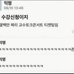 [모두드루와] 이거 격<b>공</b>이네...