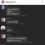 가족 단톡<b>방</b> 대참사
