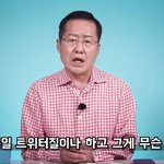 [모두드루와] <b>이</b> 남자분 뭐임..ㅋㅋㅋㅋㅋ??