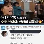 [모두드루와] <b>한</b> 드라마 영상 댓글ㅋㅋㅋ