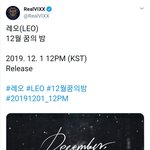 빅스 레오 컴<b>백하나</b>봄