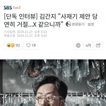 [댓글부탁해] 사재기쪽 <b>제의</b>받았다는 증언들도 나옴