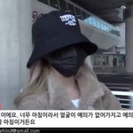 [모두드루와] 아이돌들 이렇게 하고 다니는게 <b>유행</b>이냐