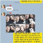 [모두드루와] 구하라 오빠가 <b>올린</b>거 ㅠㅠ