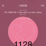 [방탄소년단] 슥디<b>형아</b> 믹테에 파워댄스곡