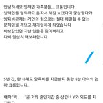 《거주불<b>명자</b>》 사라진 아이 아빠를 찾아주세요