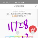 [방탄소년단] 큰일나써 이삐들 빨리빨리 +)