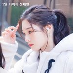 12월 <b>생일자</b> 싹다 긁어모음!!!