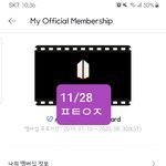[방탄소년단] 인트로만 들어도