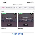 [방탄소년단] 정꾸가 신었던 운동화 쇼핑몰 기부 소식