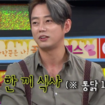 <b>테이</b>가 본격적으로 먹방 안하는 이유