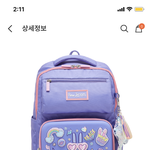 <b>피터</b>젠슨 가방 색깔 어떤게 더 나아요?? 1 vs 2