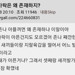 [모두드루와] <b>발가락</b>은 왜 존재하지?