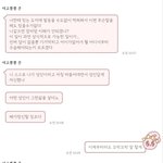 직장인 자녀한테 엄마가 어디까지 <b>관여</b>할수 있다고 생각해?(돈문제)