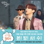 [강다니엘] 두시탈출 컬투쇼 강다니엘 <b>컬투</b>음감회!