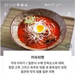 [뀨ㅇㅇㅇ] 나 이거 먹을깡