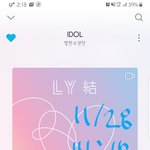 [방탄소년단] <b>역시</b> 애옹이는 다 알아