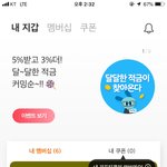 [이거꼭봐요] 적금 8%짜리 추천해용!! 요즘 나오는 것 중 젤...