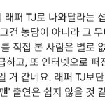 슈가맨 <b>섭외</b> 거절한 가수
