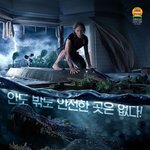 악어떼 출몰 ‘크롤’ 10대 반응 터졌다 “화장실 갈 필요 無”