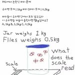 [모두드루와] 해외에서 논란인 <b>파리</b>문제