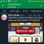 [<b>이</b>삐] 팀버맨 해봄?