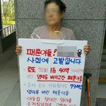 [댓글부탁해] 로또 당첨이 불러온 처참한 가정<b>참사</b>