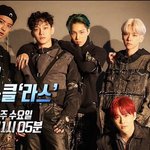 [EXO] 라됴스타 엑소 특집 이름 봤냨ㅋㅋㅋㅋㅋㅋ