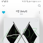 [EXO] 쇼챔 애들 홍보