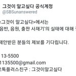 [모두드루와] <b>그알</b>에서 사재기 제보 받습니다