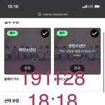 [방탄소년단] 하 <b>씨</b> 이건 또 뭐임 돌았다