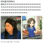 [모두드루와] 일본인이야?ㅋㅋㅋㅋㅋㅋ