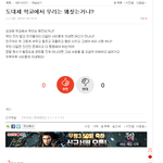 여자들아 <b>무리</b>좀 짓지 마라ㅋ