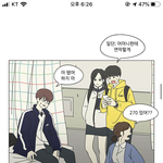 연애혁명 <b>자림</b>이 옷